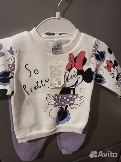 Костюм двойка