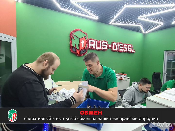 Форсунка дизель С80 Bosch Volvo