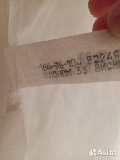 Блузка.Винтаж