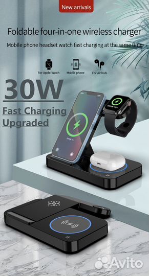 Новое Беспроводное зарядное устройство 4 в 1 30 Вт
