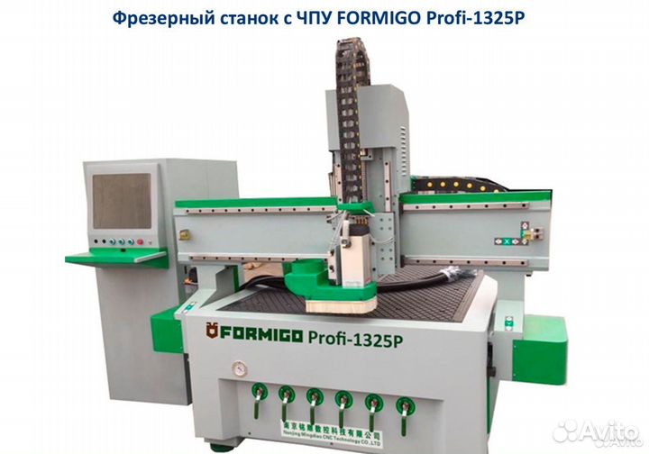 Фрезерный станок с чпу