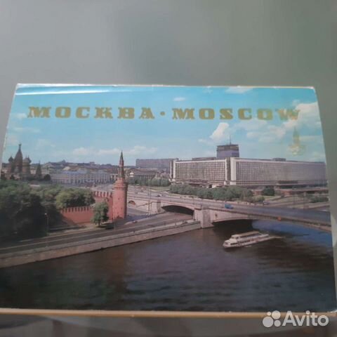 Набор открыток СССР: Москва-80