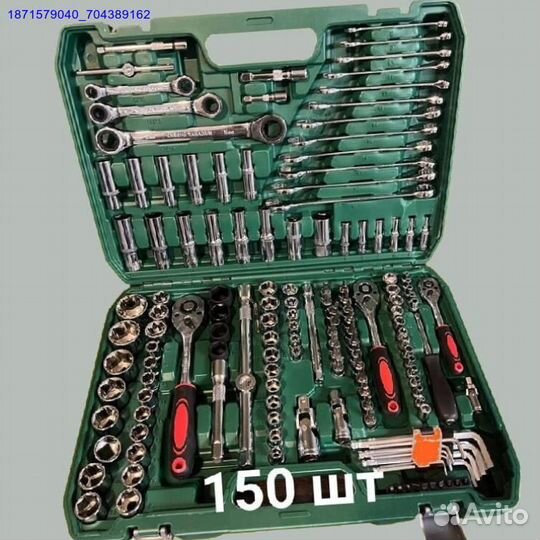 Наборы инструментов (Арт.71781)