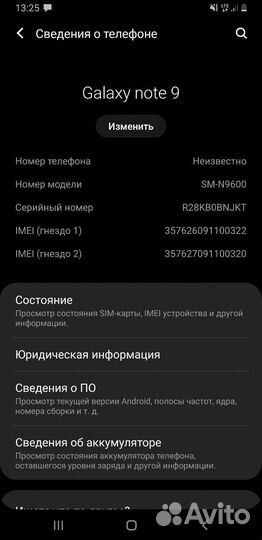 Samsung galaxy note 9 128 бу