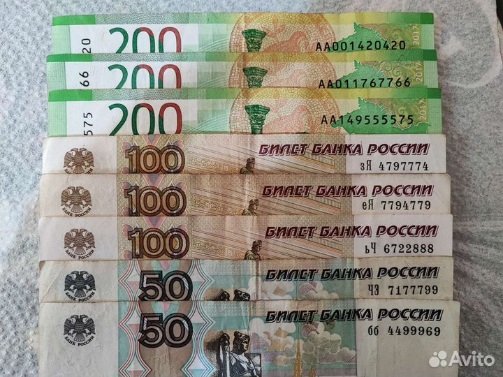 Купюры с красивыми номерами