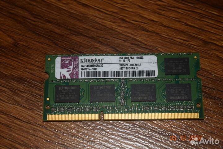 Оперативная память SOdimm DDR3 по 2GB