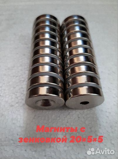 Неодимовый магнит с зенковкой 10х3