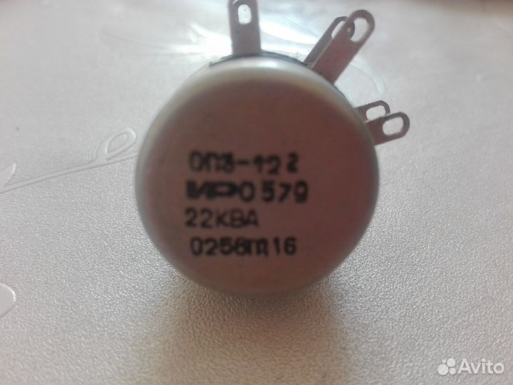 Радиодетали