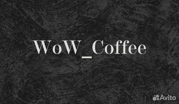 Бариста в кофейню