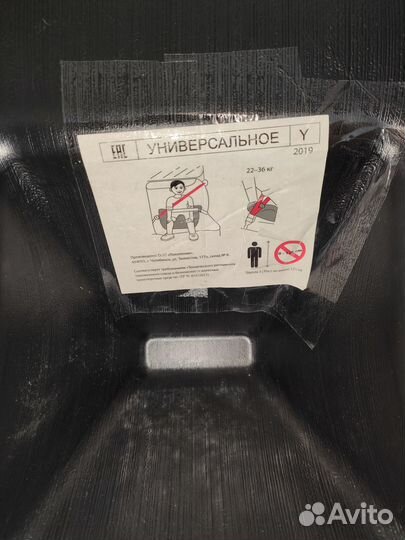 Автокресло бустер