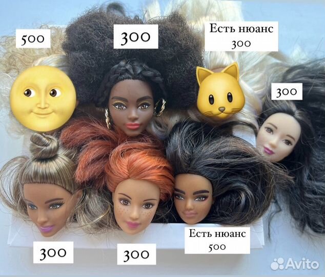 Головы тела,тело русалки fairytopia