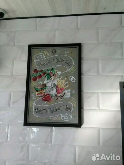 Грифельная школьная меловая доска