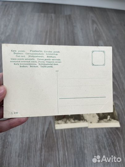 Антикварные открытки с девушкой