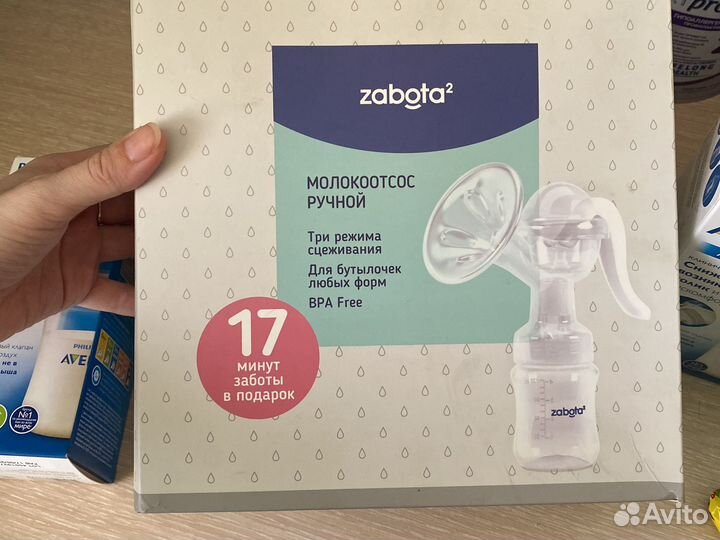 Молокоотсос ручной новый бутылочка avent