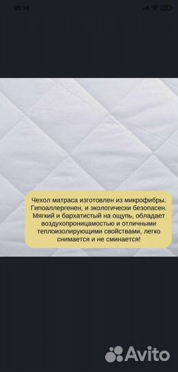 Матрас 50х90 в детскую кроватку