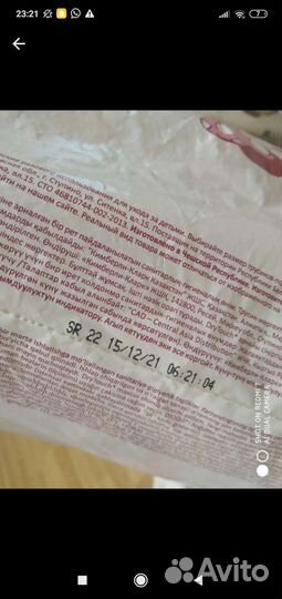 Памперсы Huggies 5 12-17 кг девочкам