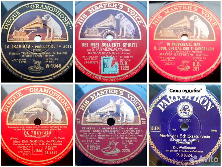 Пластинки 78 об Верди, Гайдн, Гуно, Григ