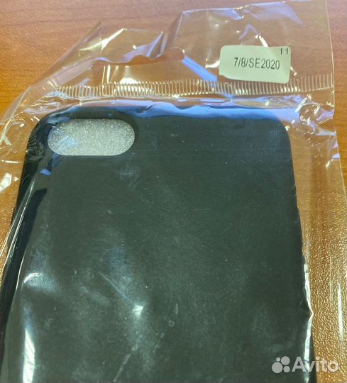 Чехол для iPhone 7/8/SE 2020