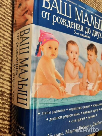 Книги для родителей