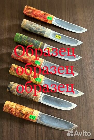 Ножи кованные Якутские 110х18ш нерж