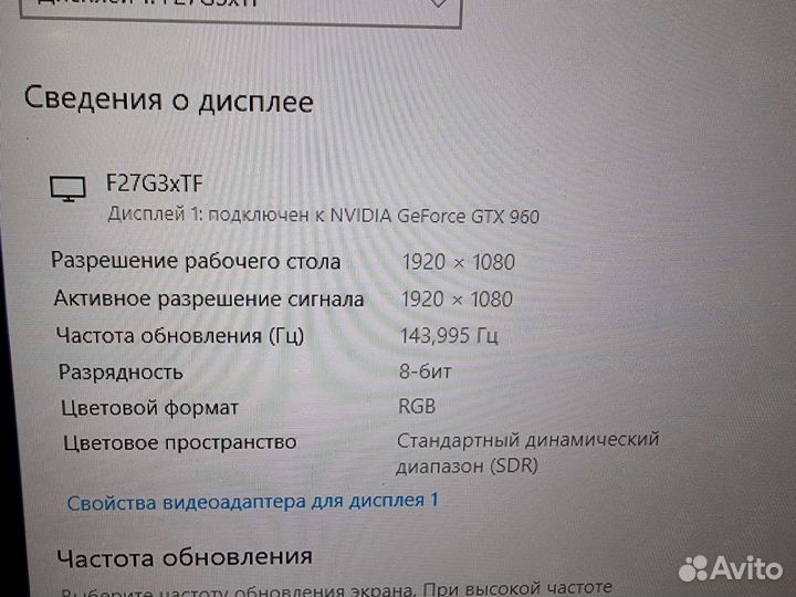 Samsung odyssey g3 27
