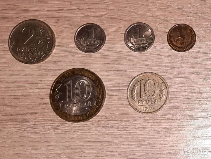 Монеты разных лет:3 коп -1978г,20коп-1948г,5к-56г