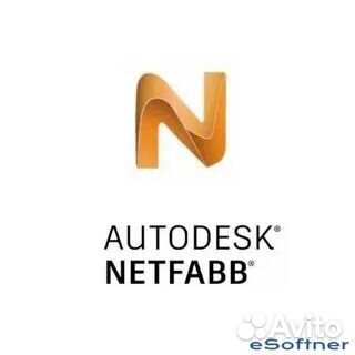 Autodesk Netfabb Premium лицензия на вашу почту