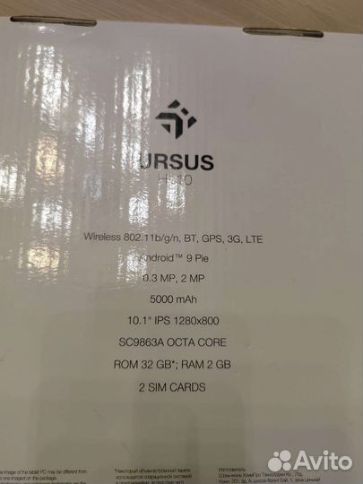 Планшет dexp Ursus H110