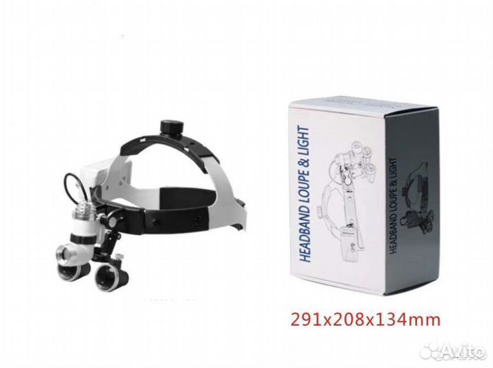 Налобный осветитель с бинокулярами