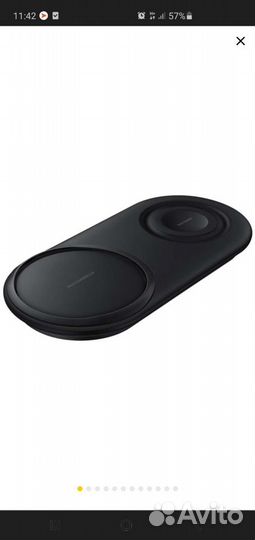 Беспроводная зарядная станция Samsung EP-P5200