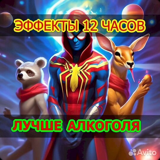 Чай пуэр экстремальный, B945