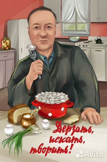 Шарж по фото на заказ в Москве