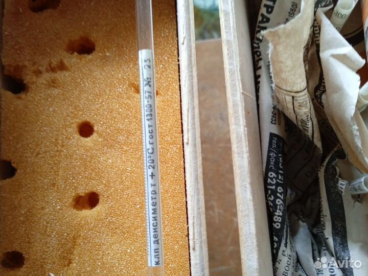 Денситометры