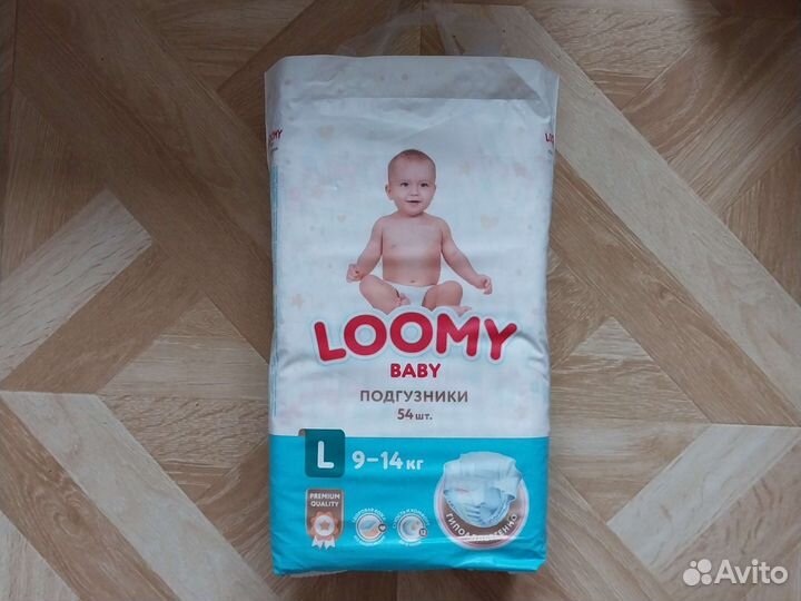 Памперсы подгузники для детей loomy baby