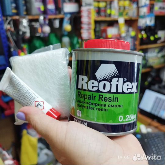 Ремкомплект смола 0,25кг стекломат +отвердитель