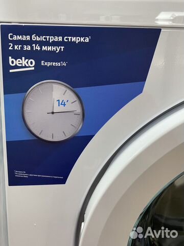 Стиральная машина Beko 5 кг новая объявление продам