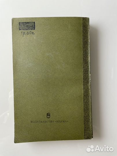 Андреев, Соколова 