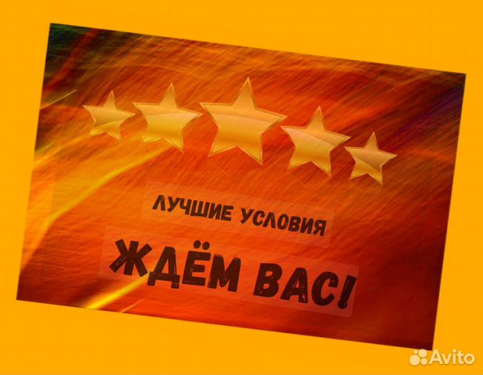 Фасовщик Без опыта Аванс еженедельно