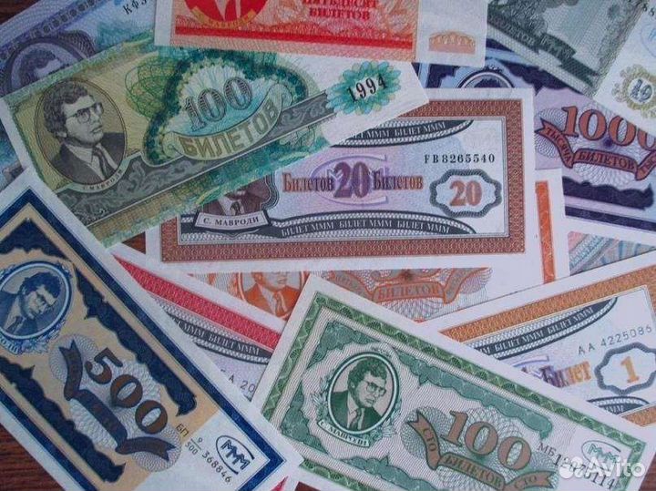 Ммм, ссср, Украина, Беларусь, страны сср