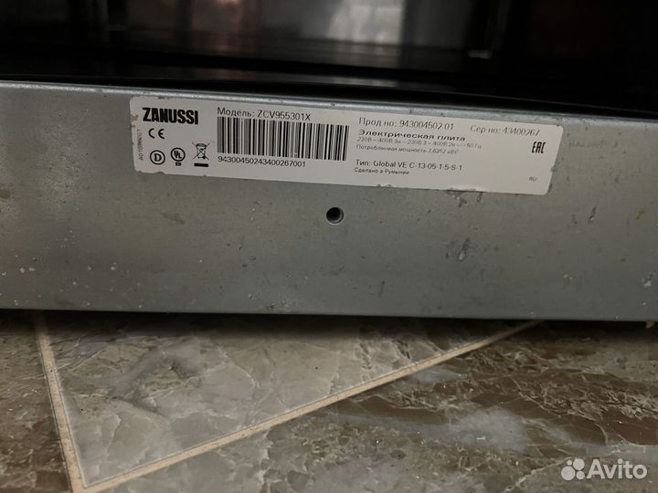 Плита электрическая с духовкой б/у zanussi