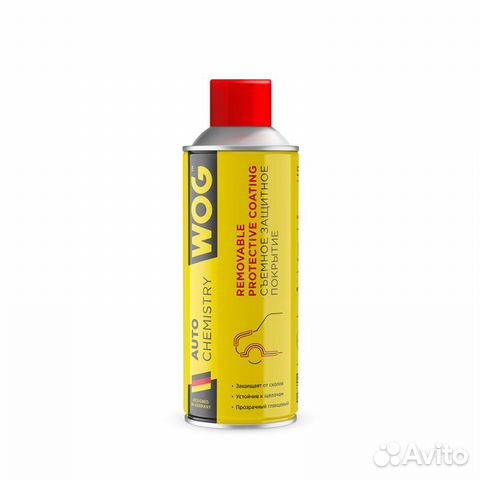 Антигравий прозрачный съёмный аэрозоль 520мл