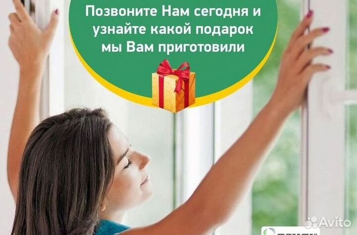 Окна и балконы новые