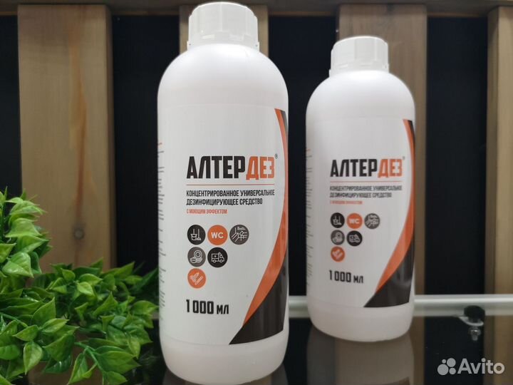 Средство для обработки инструментов