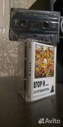 Летов, Г.О. Янка кассеты