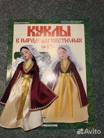 Кукла в народном костюме