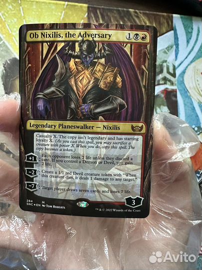 Ob-Nixilis, the Adversary NM foil, MtG