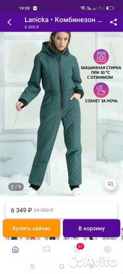 Комбинезон новый