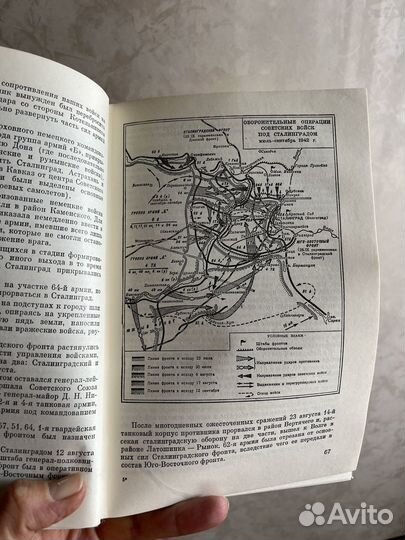 Подарочная книга, 2- томник, Воспоминания Жукова