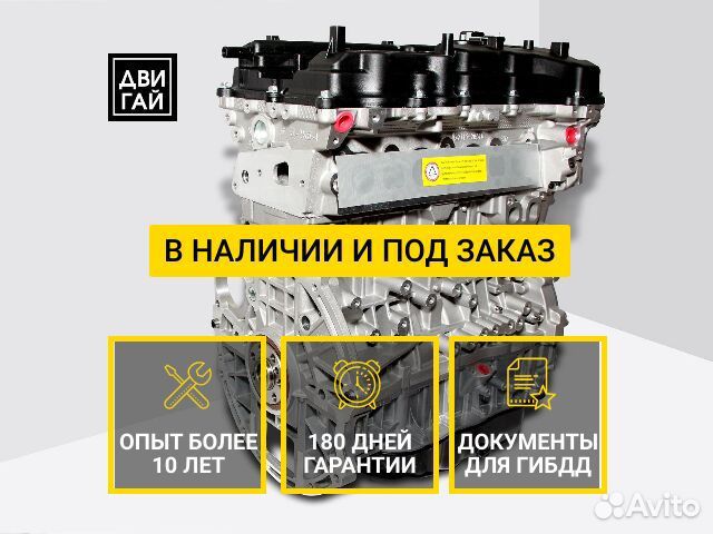 Двигатель G4KH новый Hyundai Kia