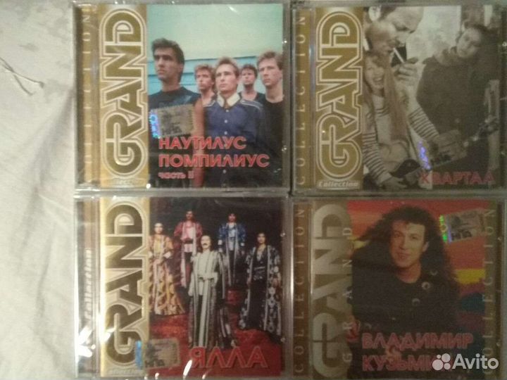 CD диски Лицензия Grand Collection Сборники